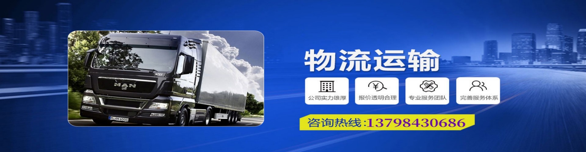 嘉鱼县到香港物流公司,嘉鱼县到台湾快递公司，嘉鱼县澳门货运公司